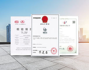 專業(yè)質(zhì)量體系認證