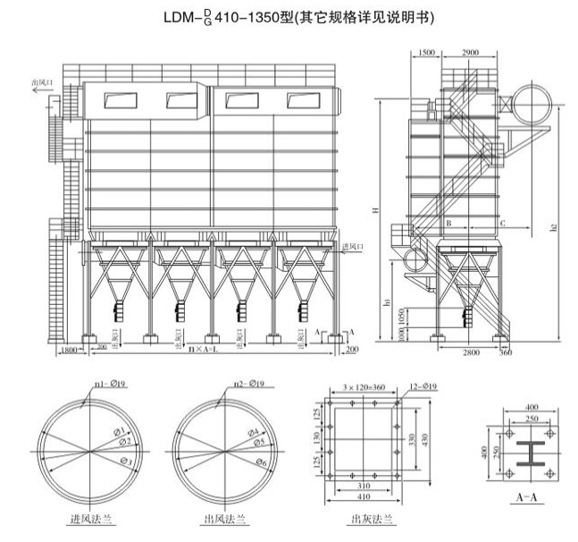 lcmd型氣箱脈沖袋式除塵器(圖1) lcmd型氣箱脈沖袋式除塵器(圖1)