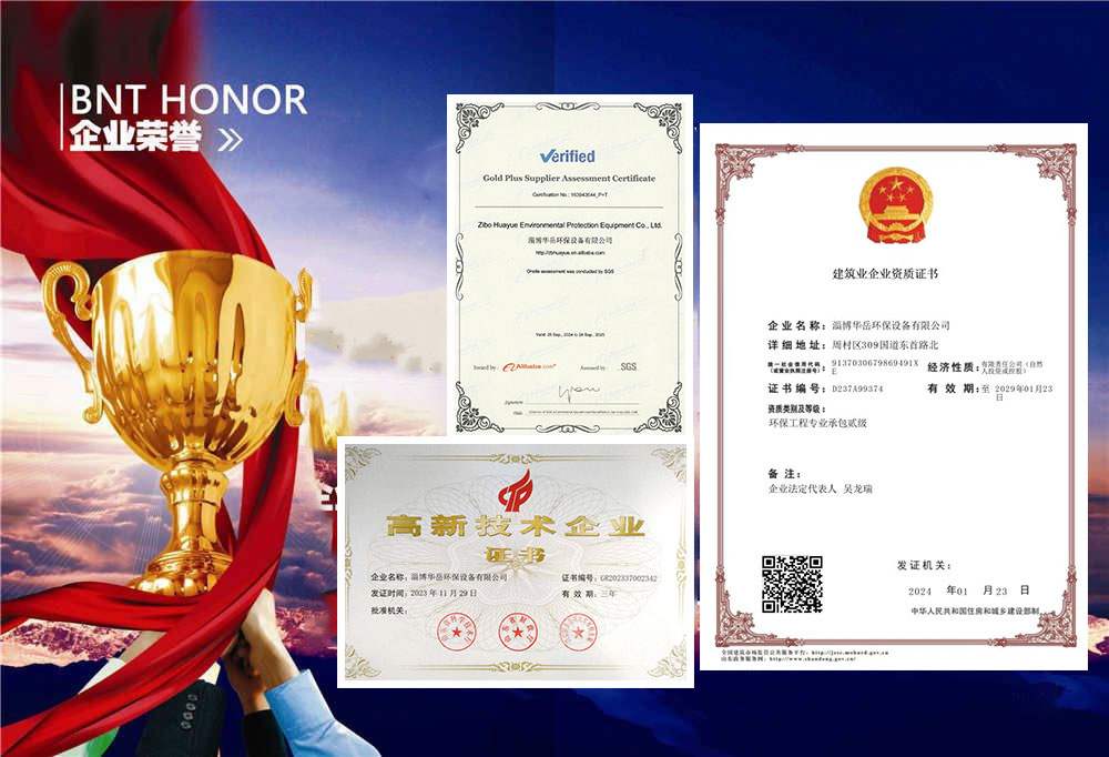 公司簡介(圖1) 公司簡介(圖1)